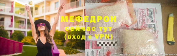 мефедрон VHQ Богородск