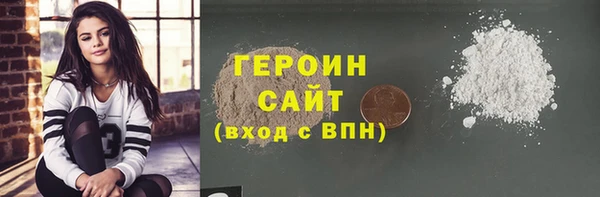 2c-b Богородицк