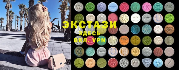 2c-b Богородицк